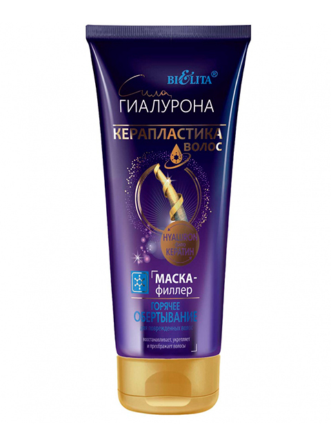 Маска-филлер для волос Bielita " Сила гиалурона. Керапластика волос" 200 мл.