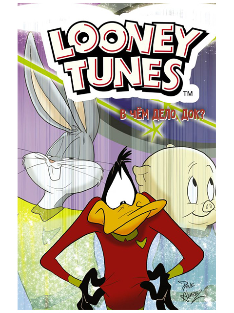 Looney Tunes: В чём дело, док? | Фиш Шолли, Лабан Терри / АСТ / книга А4 (6 +)  /К.ДК./