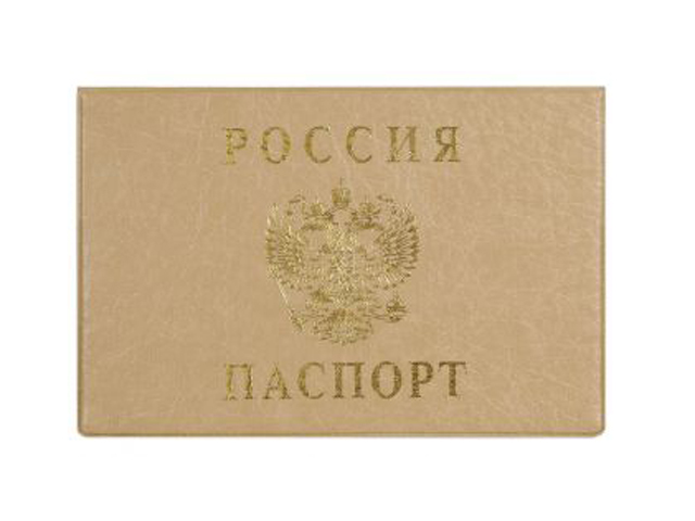 Обложка для паспорта ДПС горизонтальная, бежевая