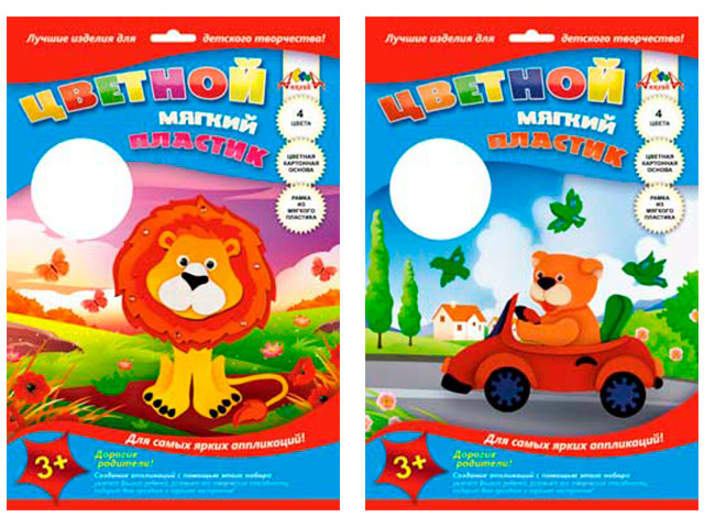 Набор для детского творчества Цветной мягкий пластик А4 4 цвета "Львенок, Медвежонок в машинке"