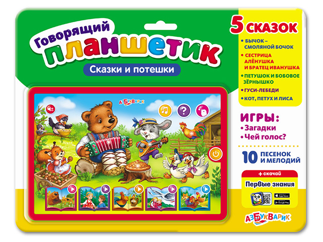 Играрния Интернет Магазин Детских Товаров