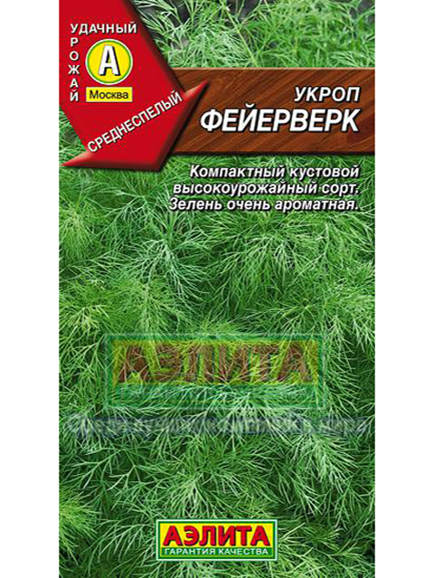 Укроп Фейерверк, 3 г, ц/п