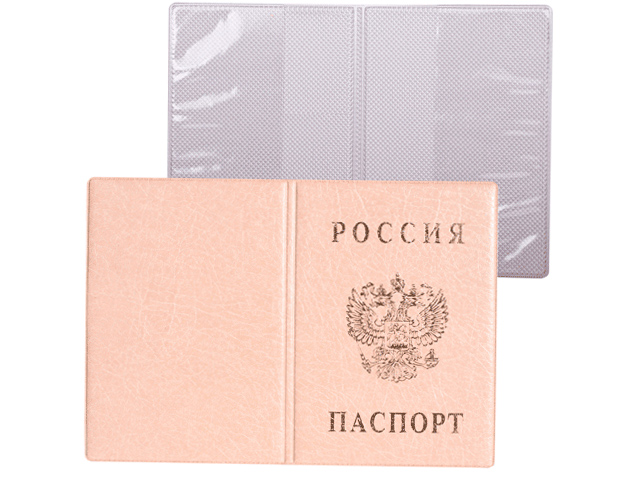 Обложка для паспорта ДПС вертикальная, бежевая