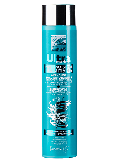 Шампунь для волос Белита "Ultra marine" Минеральный, Активное восстановление 300г