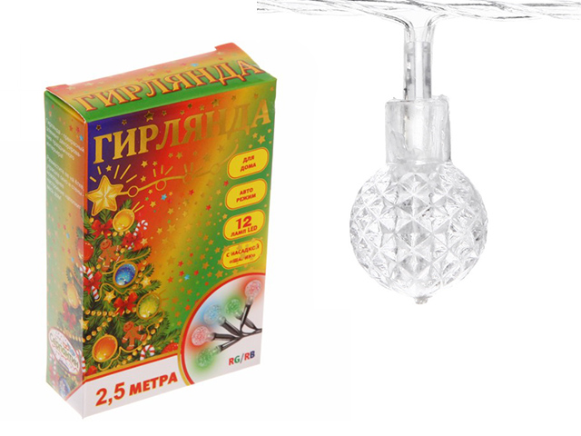 Гирлянда электрическая 12 ламп "Шарик" 2,5 м, провод прозрачный, авторежим, мультицвет