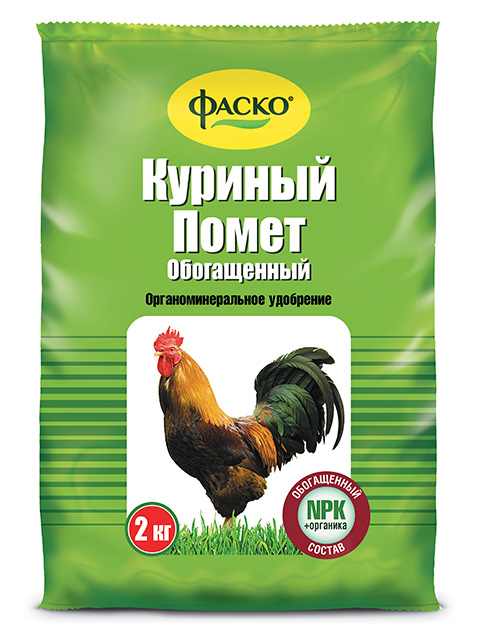 Куриный помет, 2 кг. Удобрение оргаминеральное сухое Фаско, обогащенный СОМУ (10шт)