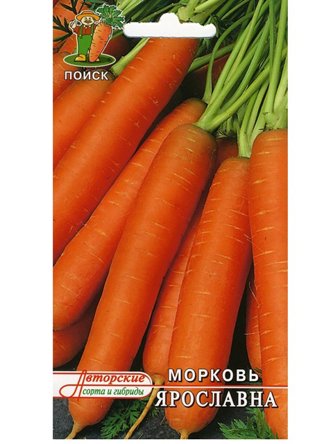 Морковь Ярославна (без серцевины) 2г ц/п