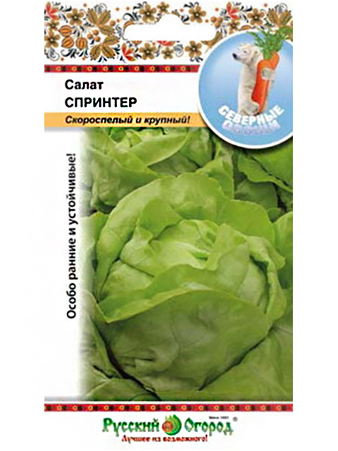 Салат Спринтер (Северные овощи), ц/п до12.2019г