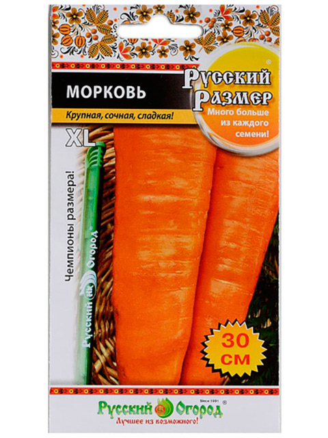 Морковь Русский размер, 200 штук. ц/п Русский огород