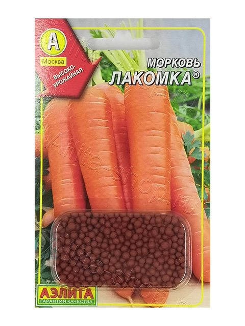 Морковь драже Лакомка, 300шт