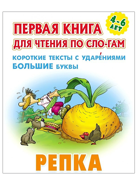 Народная сказка 