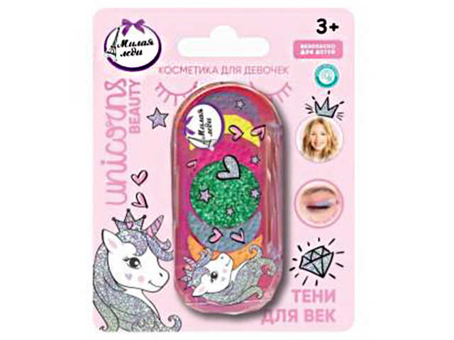 Тени для век "Милая Леди" 8г