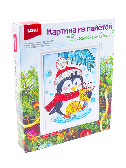 Набор для детского творчества "Картина из пайеток. Весёлый пингвин"