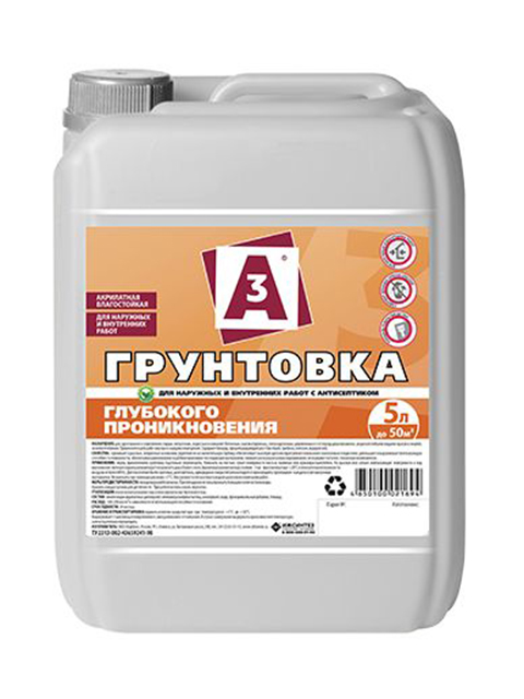 Грунтовка "А3" глубокого проникновения с индикатором, для внутренних и наружных работ 5л, канистра