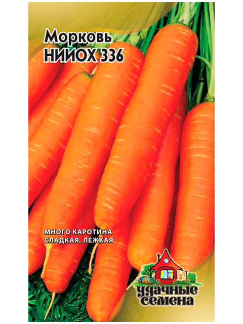 Морковь НИИОХ 336, 2 г. Уд.с. ц/п