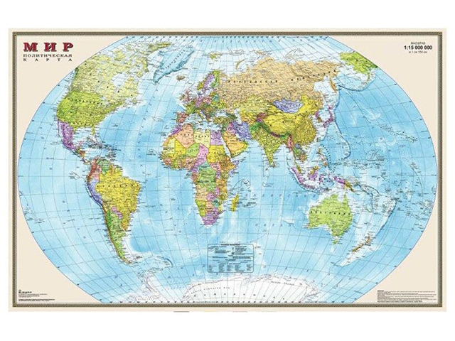 Карта "Мир политический", 1:15М, 197х127см, в картонном тубусе