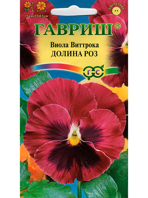 Виола Долина роз, Виттрока (Анютины глазки), 0,1 г
