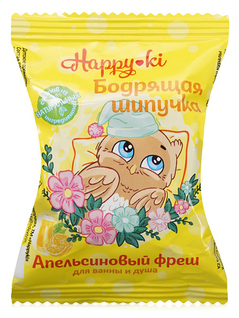 Бурлящий шар для ванны Happy-ki "Бодрящая шипучка. Апельсиновый фреш" 40г
