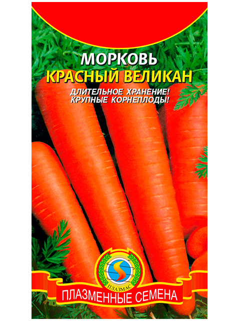 Морковь Красный великан 2г. ц/п Плазмас