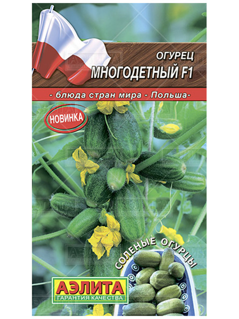 Огурец Многодетный F1, 0,25 г/10 шт,  ц/п 