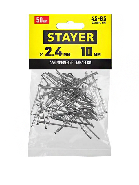 Заклепки алюминевые "STAYER" 2,4х10мм (50шт упаковка)