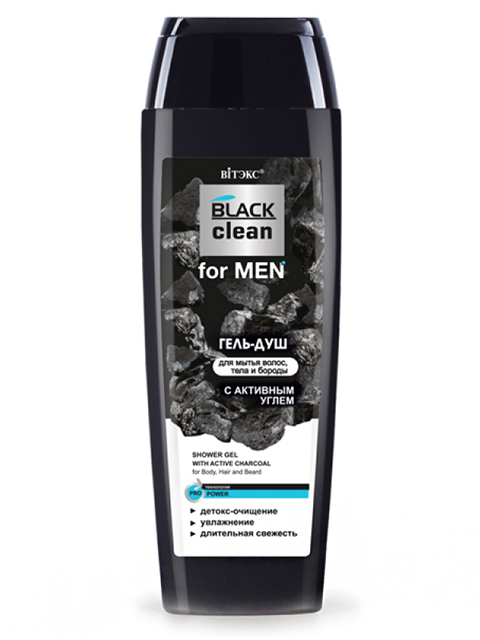 Гель-душ Витэкс "Black clean for men", детокс-очищение 400 мл.