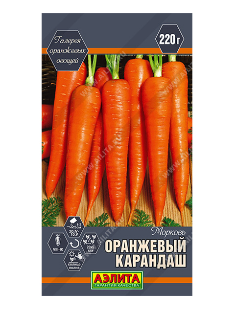 Морковь Оранжевый карандаш, 2г, ц/п
