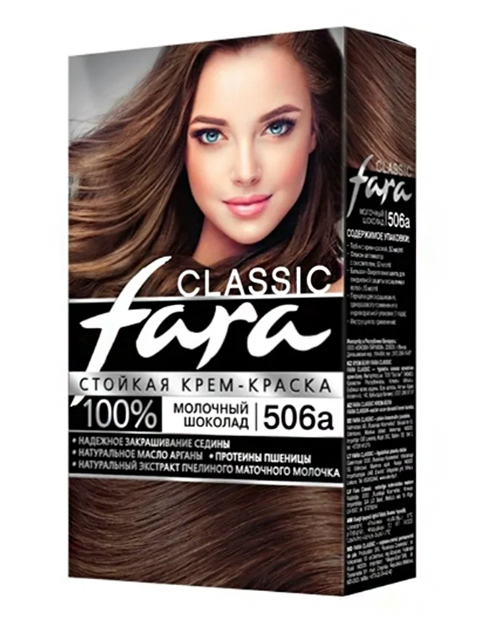 Крем-краска для волос Fara Classic 506А молочный шоколад