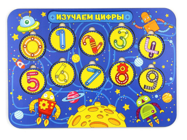 Игра "Рамка вкладыш. Изучаем цифры" 