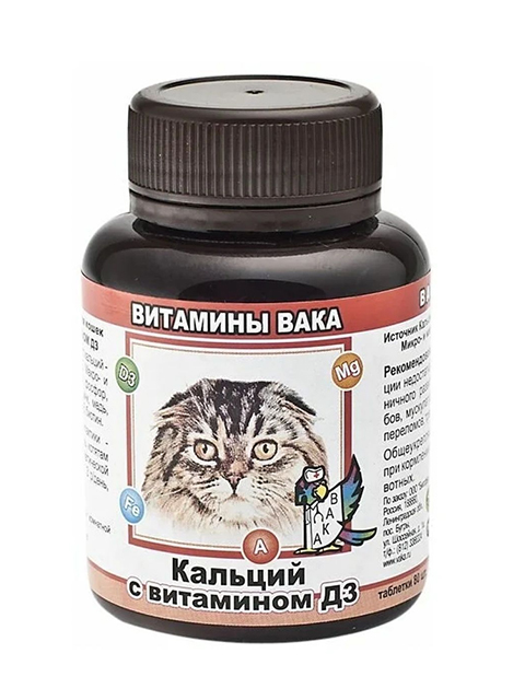 Витамины ВАКА для кошек с Кальцием и вит.Д3