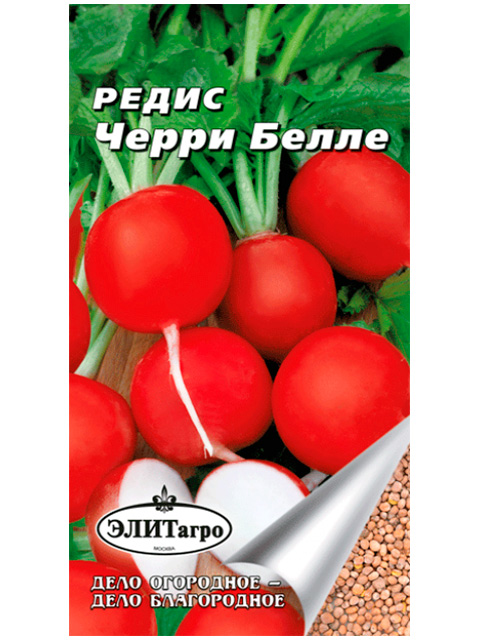 Редис Черри Белле, ц/п, 2г