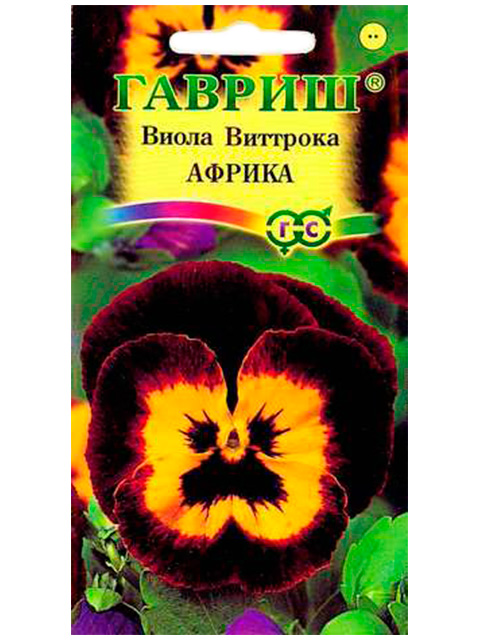 Виола Африка, Виттрока (Анютины глазки) 0,1г