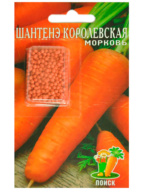 Морковь драже Шантенэ королевская, 100 штук