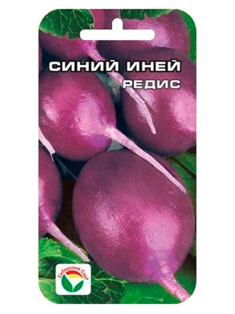 Редис Синий иней, 2 г, ц/п