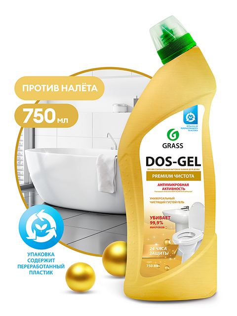 GRASS "Dos-Gel" 750мл Гель чистящий универсальный Premium (1/12)