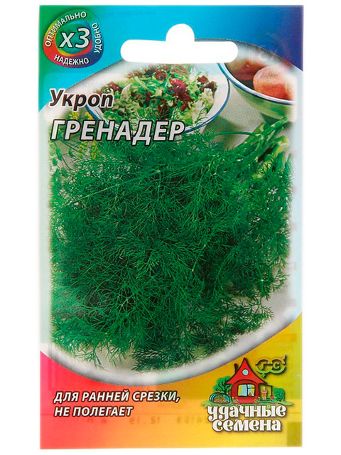 Укроп Гренадер, 2 г, ХИТх3 Уд. с