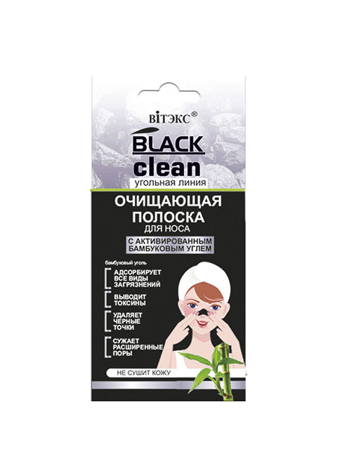 Полоска для носа Витэкс "Black clean" очищающая, 1шт