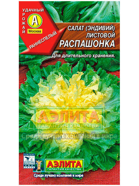 Салат Распашонка, листовой ц/п