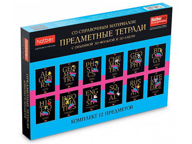 Комплект предметных тетрадей А5 (46 листов 12 штук) Хатбер "Дерзкая", в подарочной коробке