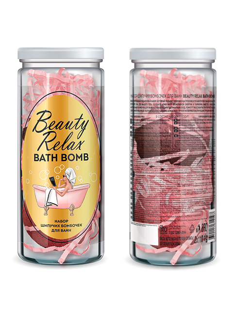 Набор шипучих бомбочек для ванн Фитокосметик "Beauty Relax Bath Bomb" 2 шт. х 110 г