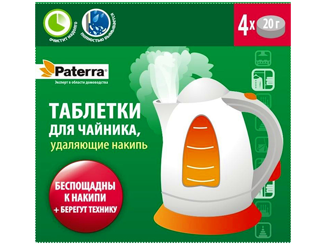 Paterra 4х20г Таблетки для чайника удаляющие накипь