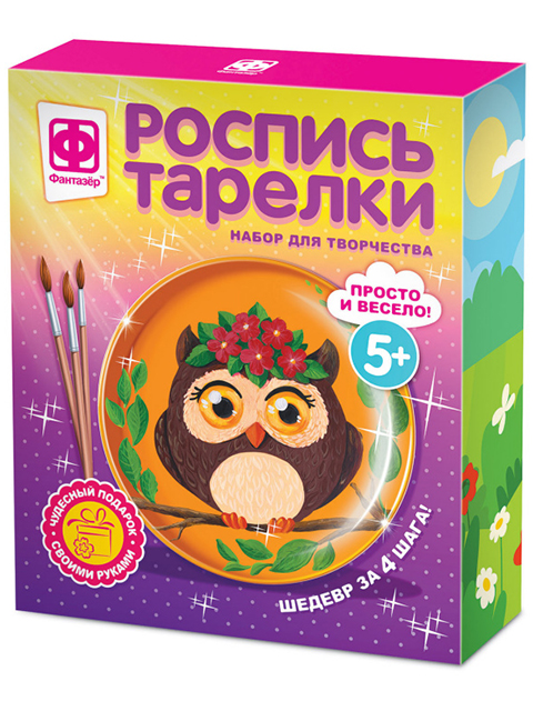 Набор для детского творчества Фантазёр "Роспись тарелки. Совунья"