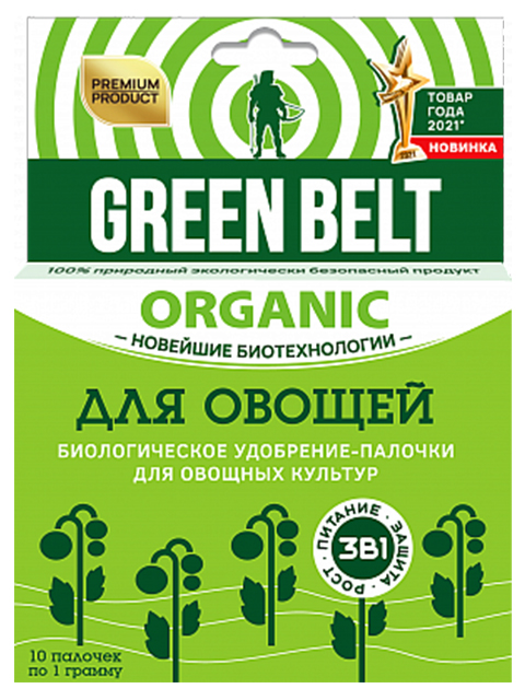 Биоудобрение палочки для овощей Green Belt Organic 10шт Уникальное удобрение для овощей длительного действия.