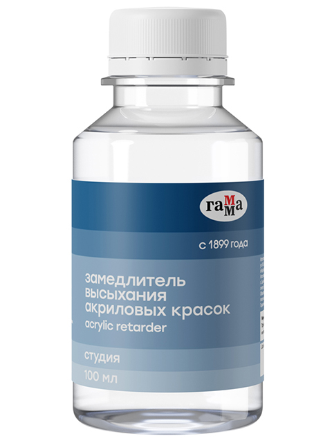 Замедлитель высыхания акриловых красок ГАММА "Студия" 100 мл