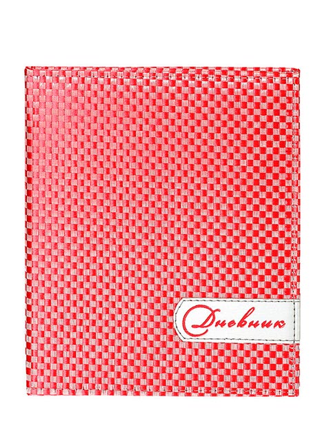 Дневник универсальный Канцбург "Шашки красные" твердая обложка