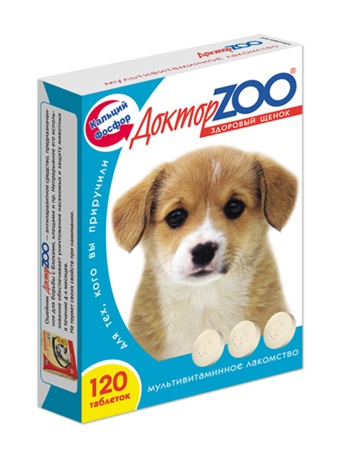 Доктор ZOO Мультивитаминное лакомство для собак "Здоровый щенок" 120 табл.