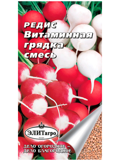 Редис Витаминная грядка смесь ц/п