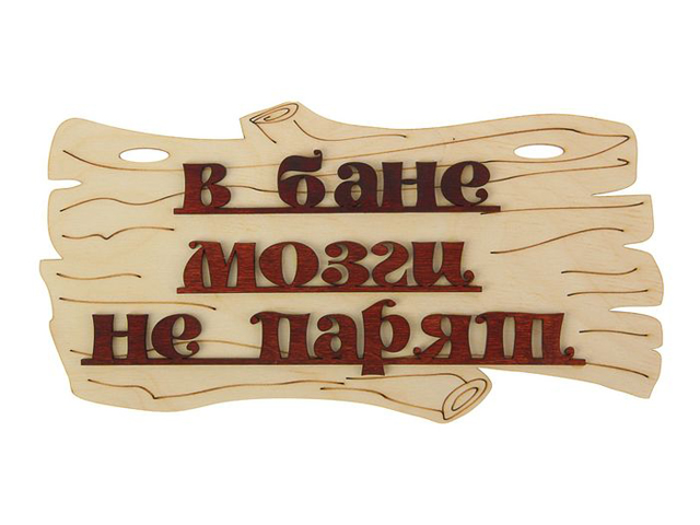 Картинки по запросу резное панно баня | Банные принадлежности, Дерево, Голова оленя декор