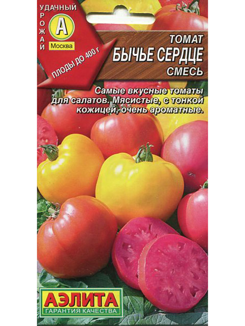 Томат Бычье сердце, смесь ц/п