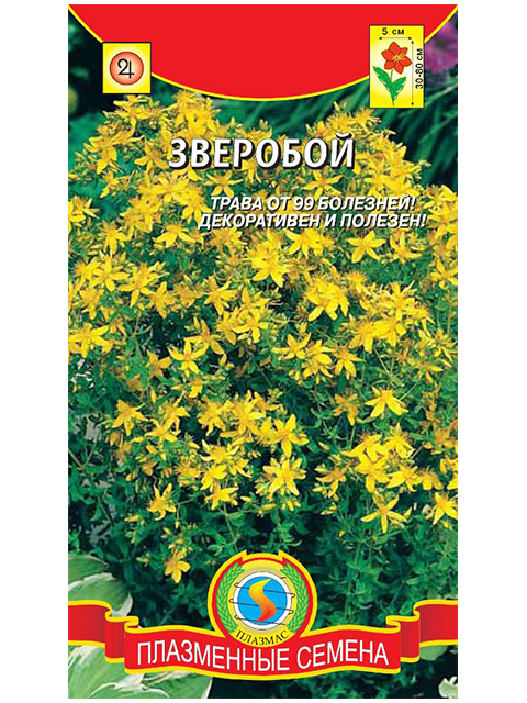 Зверобой декоративен и полезен 0,045г, ц/п